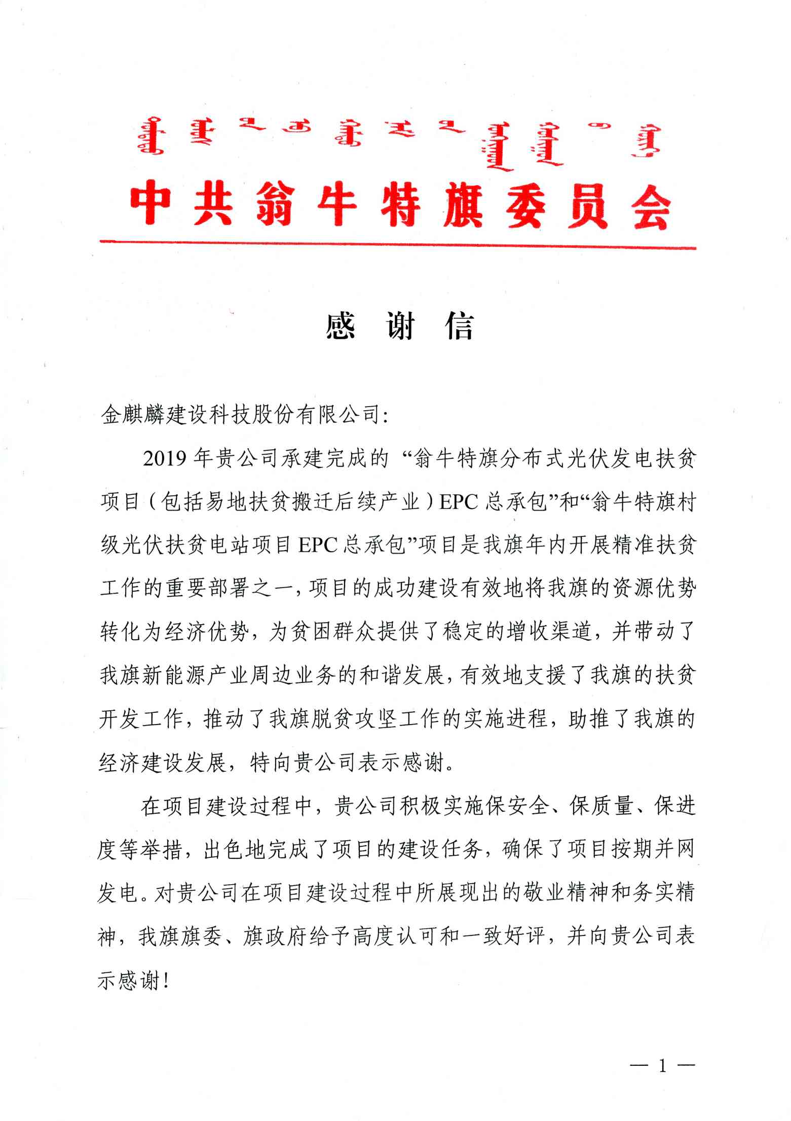 ezgif-7-627524748e0b (1).png
