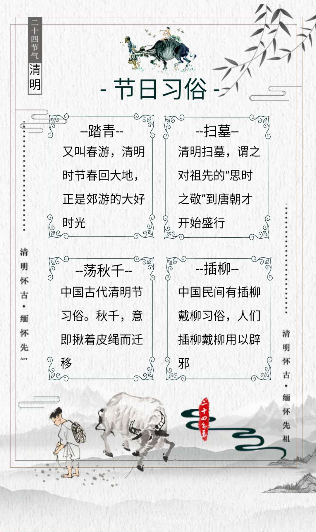 3 (1).png