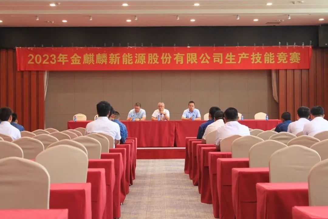 微信图片_20230731161503.jpg