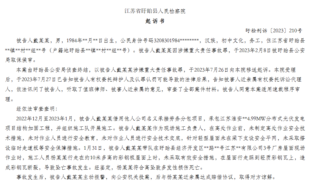 1698138727593113.png 微信图片_20231024171010.png