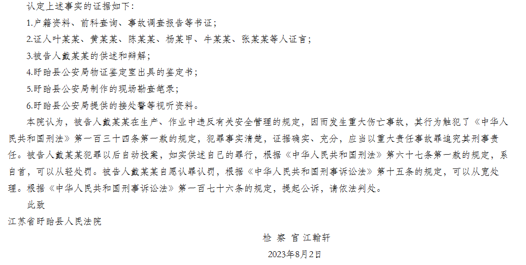 1698138732548437.png 微信图片_20231024171015.png