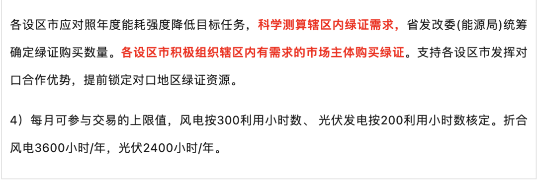1705477722865848.png 微信图片_20240117154009.png
