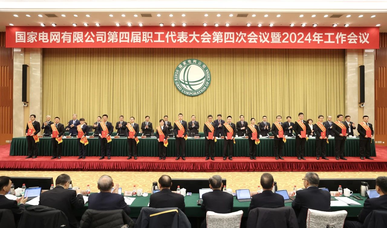微信图片_20240118085157.jpg