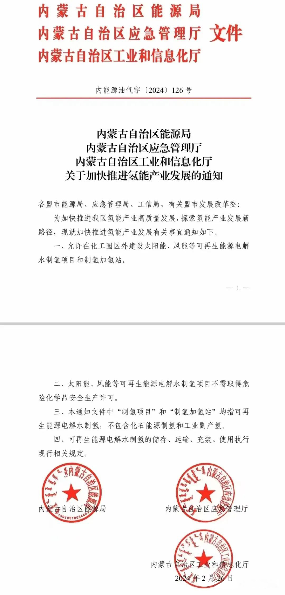 微信图片_20240227114637.jpg