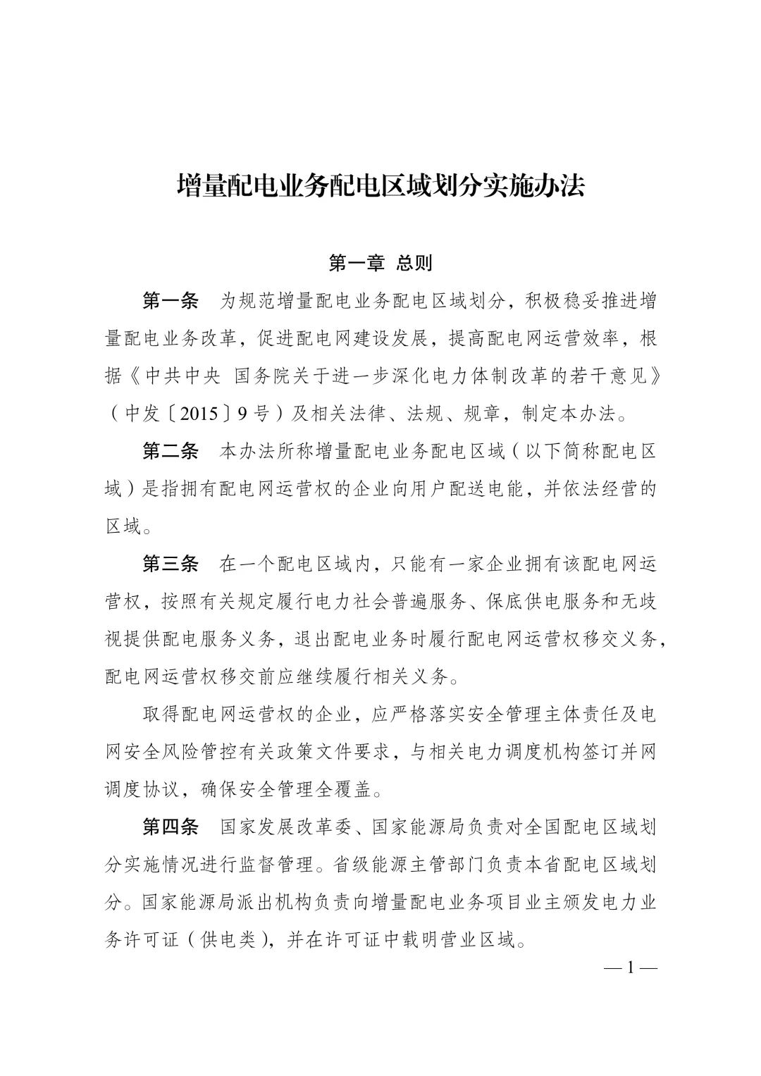 微信图片_20240402145547.jpg