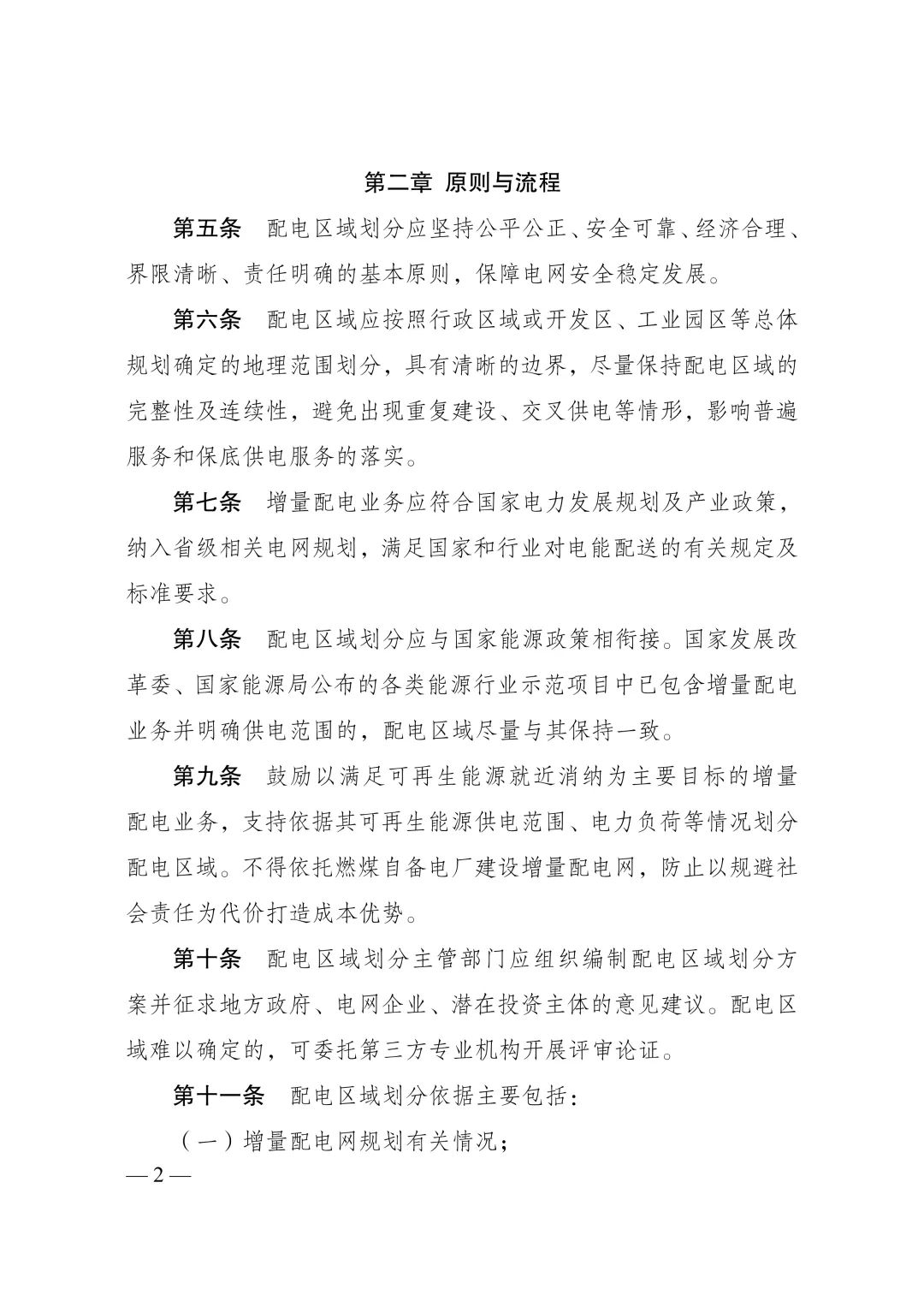 微信图片_20240402145627.jpg
