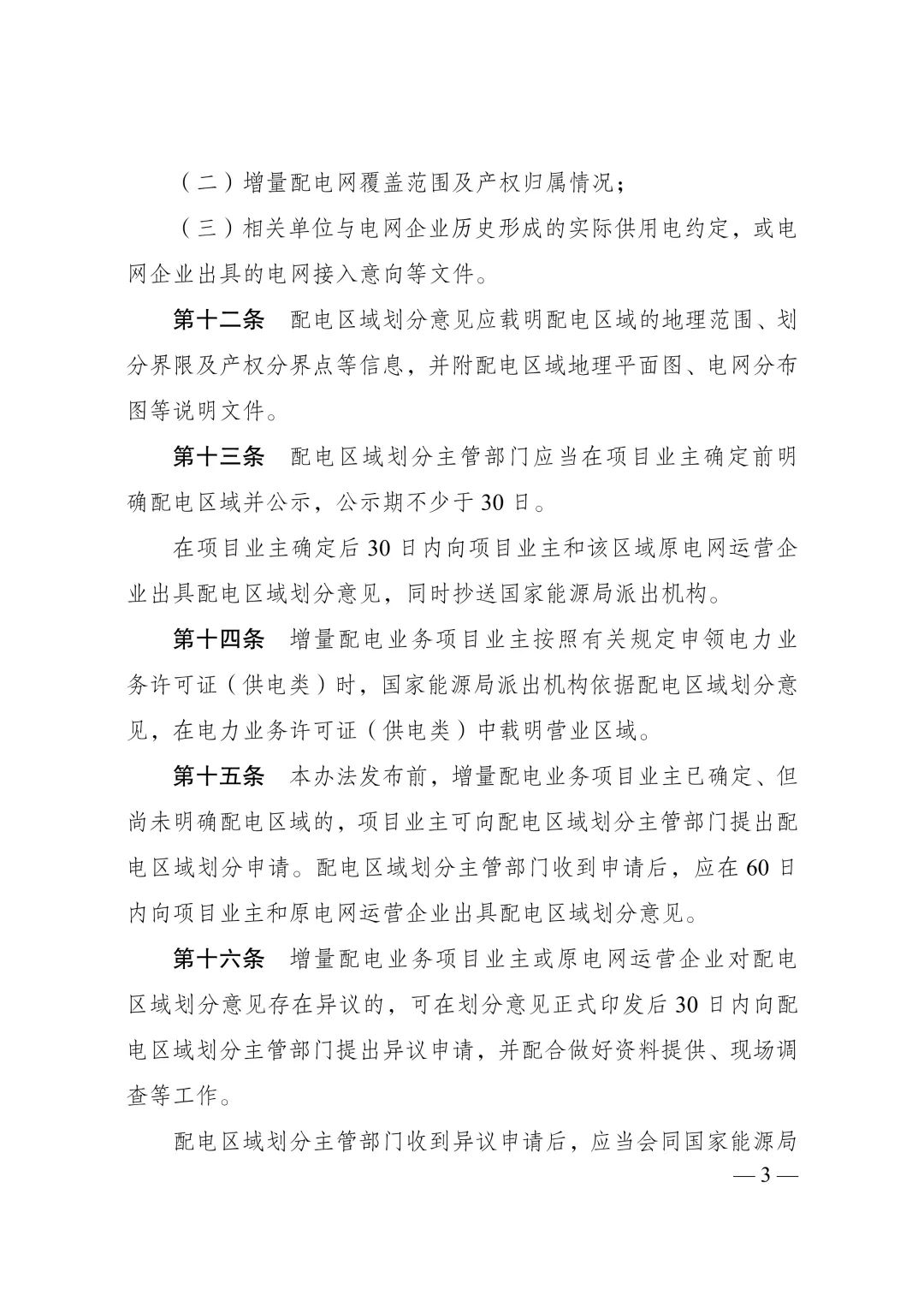 微信图片_20240402145631.jpg