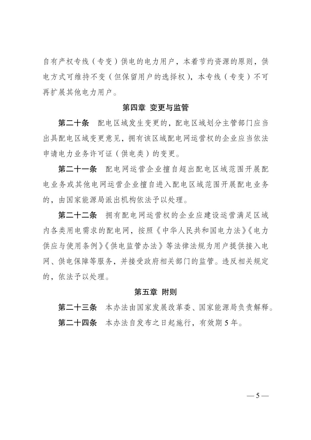 微信图片_20240402145639.jpg