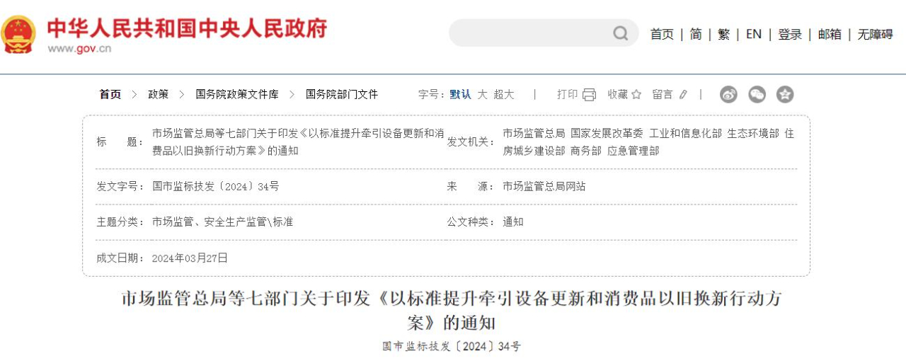 微信图片_20240416113740.jpg