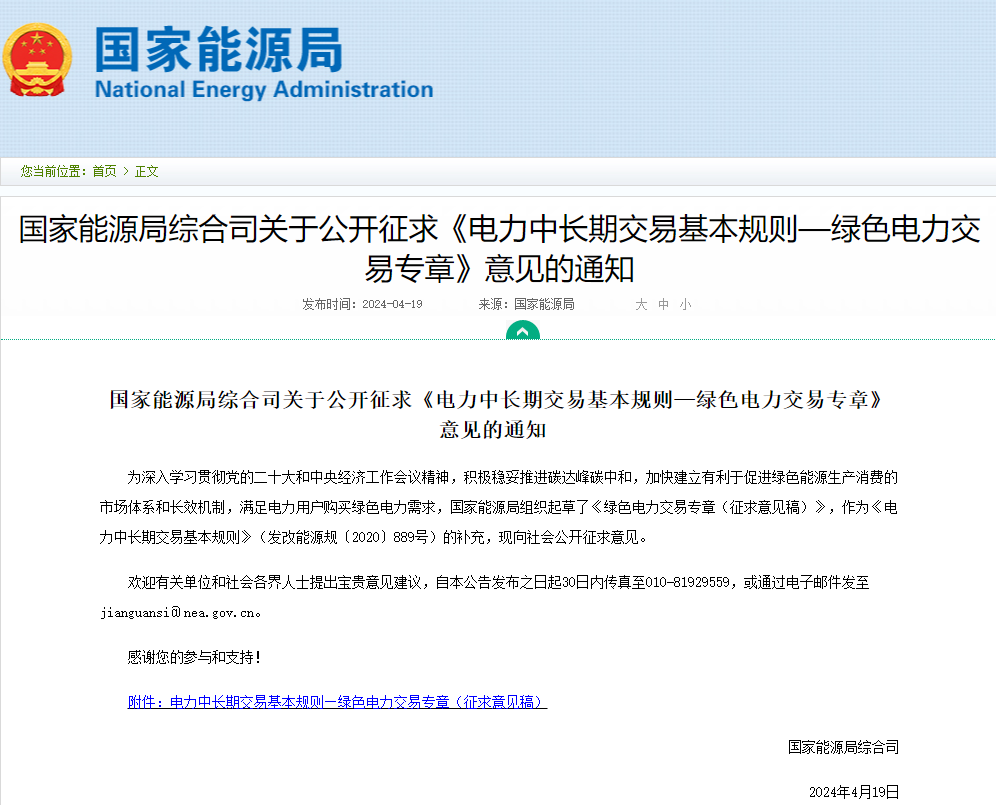 1713923365716548.png 微信图片_20240424094423.png
