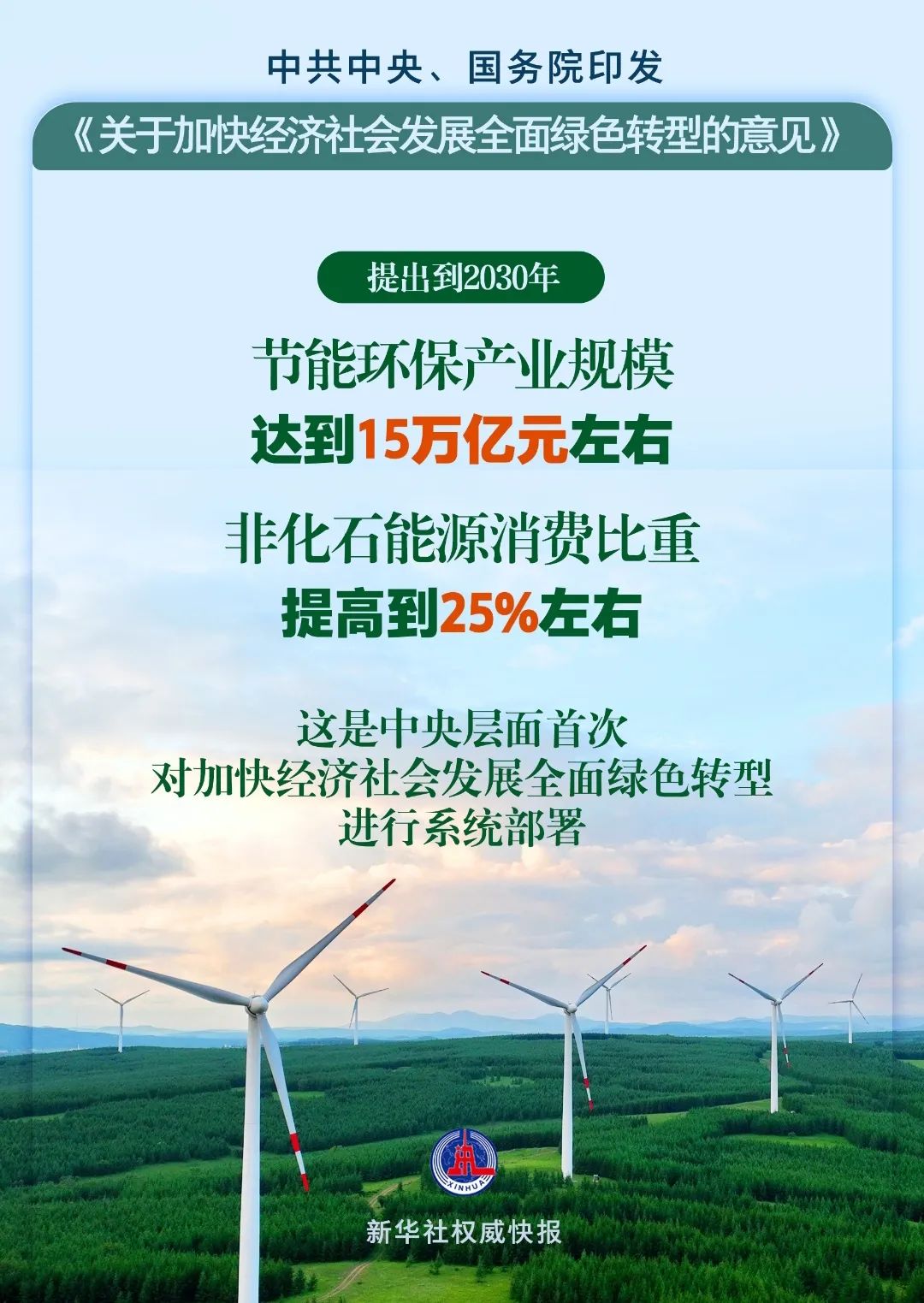 微信图片_20240812095927.jpg