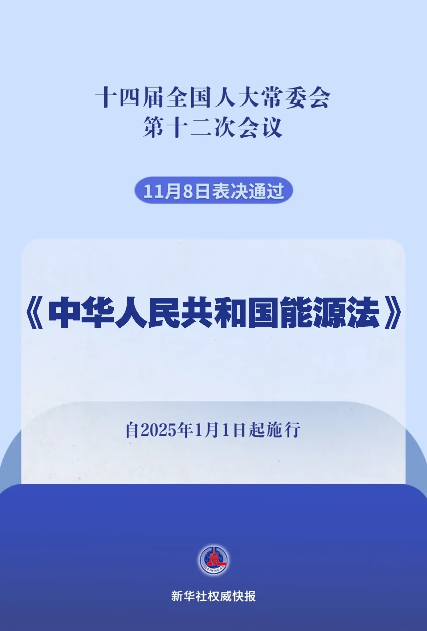 微信图片_20241115101751.jpg